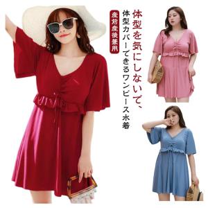 レディース ワンピース ワンピース ママ水着 ...の詳細画像5