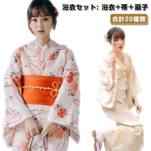 浴衣 浴衣 かわいい レディース 花火大会 浴衣 和装 セット フリーサイズ 高校生 大人っぽい ゆかた 浴衣 和風 着物 花火大会 洗える 帯 扇子