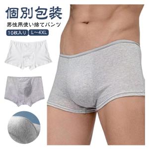 災害 使い捨てパンツ 使い捨て 下着 海外旅行...の詳細画像5