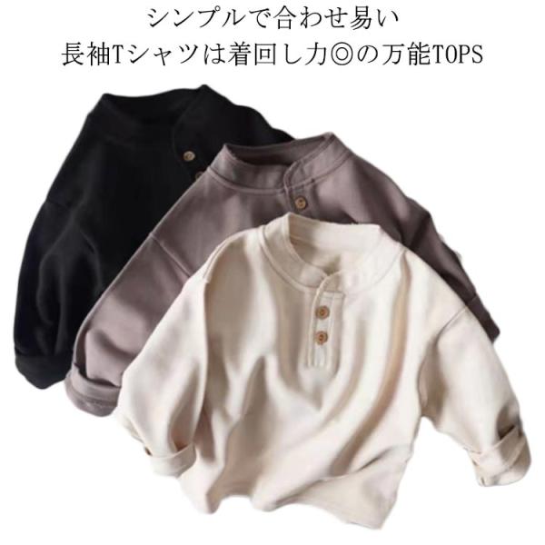 無地tシャツ クルーネック 長袖Tシャツ オーバーサイズ ジュニア 小学生 男の子 ロンT キッズ ...