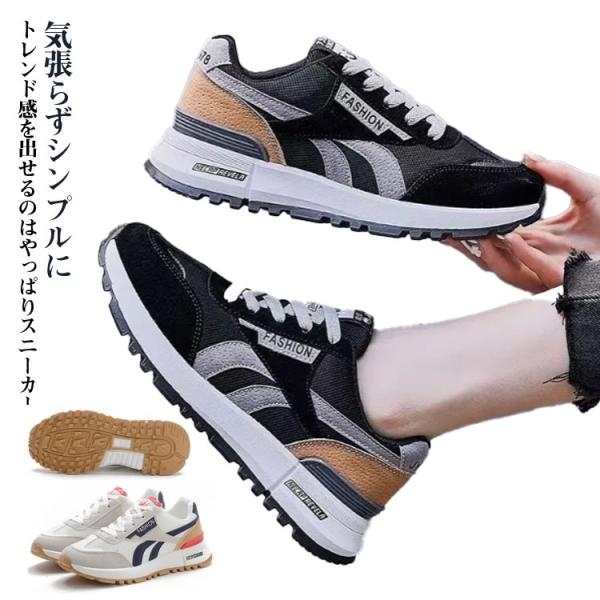 黒 レディース 通学 ウォーキング スニーカー 40代 スニーカー 軽量 通勤 ブラック 50代 ク...