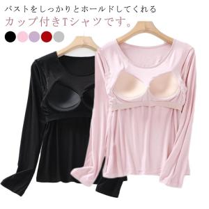 パット付 パット付長袖Tシャツ 長袖Tシャツ イ...の商品画像
