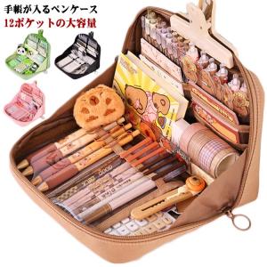 ふでばこ ペンスタンド 手帳が入る おしゃれ 自...の商品画像