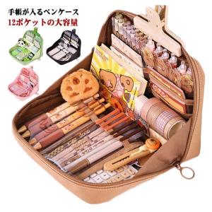 ふでばこ ペンスタンド 手帳が入る おしゃれ ...の詳細画像5