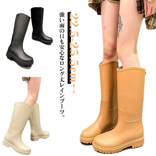 きれいめ 軽量 レインブーツ レインシューズ レディース おしゃれ 防水 柔らかい 長靴 PVC 防...