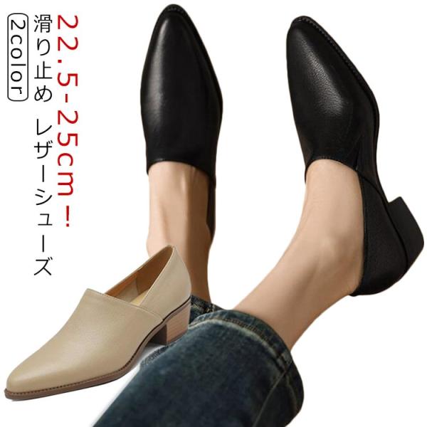 レザーシューズ レトロ 柔らかい 靴 おしゃれ 歩きやすい ポインテッドトゥ レディース 革靴 4....