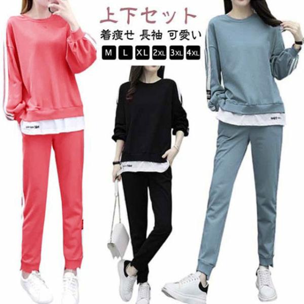 パーカー 上下セット 重ね風 運動着 ジャージ ルームウェア レディース 着痩せ おしゃれ 長袖 ス...