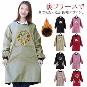 大きなポケット 防水 裏起毛 裏フリース 割烹着...の商品画像