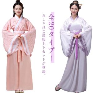レディース 中国古風 漢服 チャイナ服 花柄 中...の商品画像