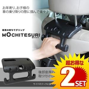 カー用品 補助グリップの商品一覧 通販 Yahoo ショッピング