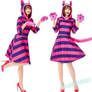 ネコ コスプレ チェシャ猫の商品一覧 通販 Yahoo ショッピング