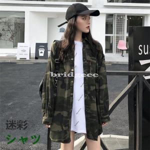 迷彩柄 ジャケット コーデ レディースの商品一覧 通販 Yahoo ショッピング
