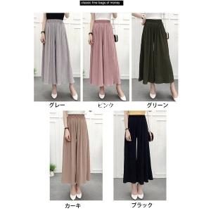 ガウチョのランキングtop100 人気売れ筋ランキング Yahoo ショッピング