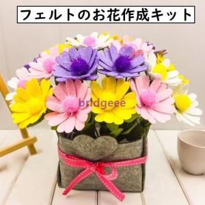 フェルト 手作り 花の商品一覧 通販 Yahoo ショッピング