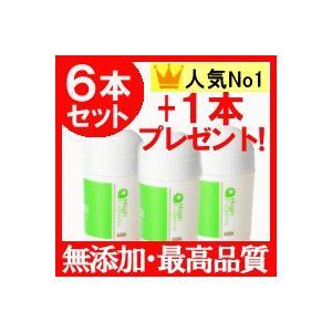 ハイユーグレナ 6本+1本プレゼント ミドリムシ 完全無添加 サプリメント    何となく疲れている...