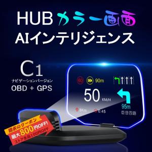 後付けスピードメーター 自動車 の商品一覧 車 バイク 自転車 通販 Yahoo ショッピング