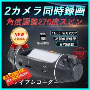 ドライブレコーダー 配線不要の商品一覧 通販 Yahoo ショッピング