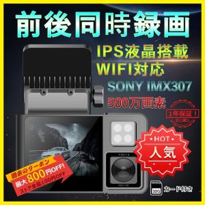 ドライブレコーダー 配線不要の商品一覧 通販 Yahoo ショッピング