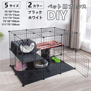 猫用ケージ ペット用フェンス 室内 サークル 広い