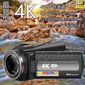 ビデオカメラ 3600万画素 2.7K 3600W撮影 4K 4800万画素