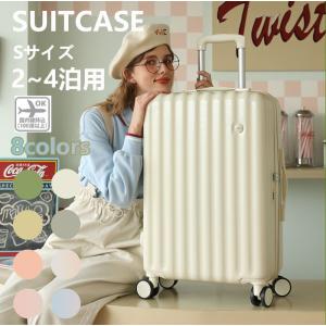 2022おすすめ スーツケース 機内持ち込み 軽量 小型