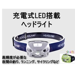 LEDヘッドライト ハンズフリー ヘッドライト大容量バッテリー サイクリング 防水 登山 釣り キャンプ 防災 災害対策 ヘッドランプ  作業用ledヘッドライト｜bright-beauty