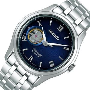 SEIKO Presage セイコー プレサージュ 自動巻 メンズ腕時計 ネイビー文字盤 メタルベルト Made in JapanSARY173