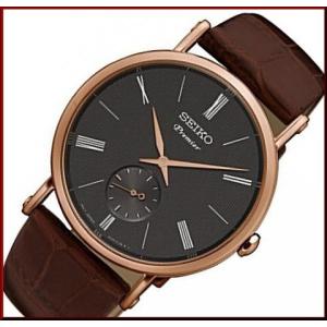 セイコー ピンクゴールド メンズ ファッション の商品一覧 通販 Yahoo ショッピング