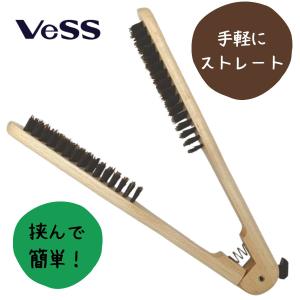 ツインブラシ くせ毛 ブロー ベス ヘアスタイリングプロ ストレートブラシ SPR-2800