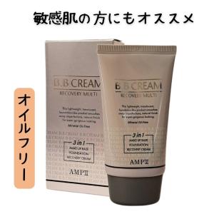 オイルフリー ファンデーション Ccクリーム の商品一覧 ベースメイク コスメ 美容 ヘアケア 通販 Yahoo ショッピング