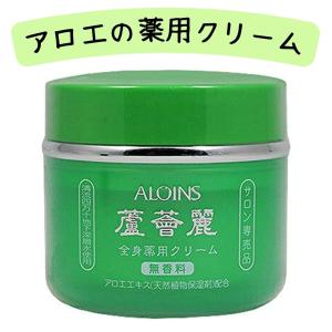蘆薈麗 全身用クリーム 無香料 185g 医薬部外品 水仕事後に 入浴後に いつでも使える全身用クリーム ロカイレイ
