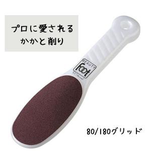 光 ヒカリ キューティクルニッパー Pro 星 刃先4mm プロ用 ネイル