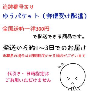 【ゆうパケット】爪やすり 貝印 クレアートリー...の詳細画像1