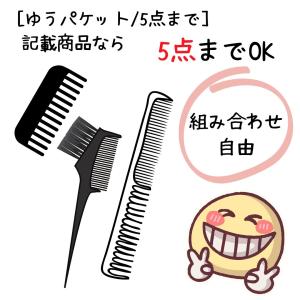 【ゆうパケット】爪やすり 貝印 クレアートリー...の詳細画像2