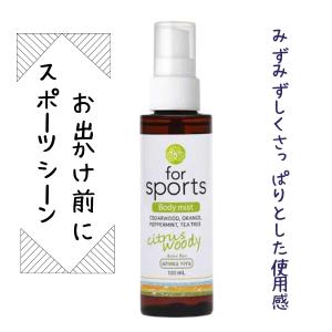 EORA ハンド&ボディクリーム 370g (ベルガモット) : パシフィーナ
