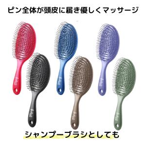 ヘアブラシ・コーム 3D magic フラットヘア デタングルコーム SPV71456 SHOBIDO 静電気 防止