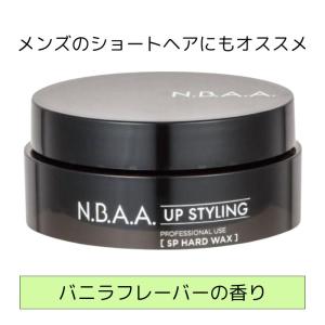 THEO ルベル ジオ ワックス ソリッドホールド / 60g : プロ用ヘア