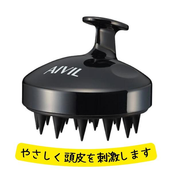洗髪ブラシ アイビル AIVIL スパブラシ シリコンゴム 抗菌 ハードタイプ