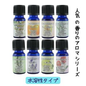 金木犀 アロマオイルの商品一覧 通販 Yahoo ショッピング