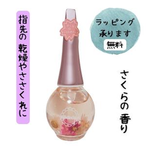 ベリンダ ネイルオイル No 3 カルフォルニアオレンジ キューティクル うるおい美容液 傷んだ爪の補修 保湿 保護 Cosmestreet 通販 Yahoo ショッピング