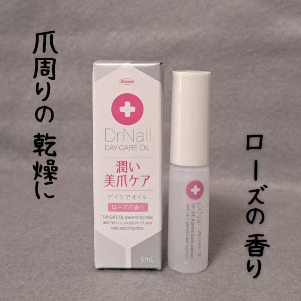 【全国送料無料】ネイルオイル 興和新薬 kowaドクターネイル デイケアオイル 6mL ローズの香り