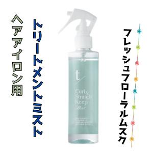 ティースラッシュ カール＆ストレート キープミスト 500ml パウチ