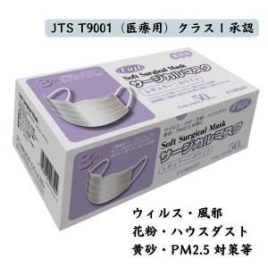 尚美堂 ソフトサージカルマスク ホワイト 50枚 : オオサキ ヤフー店