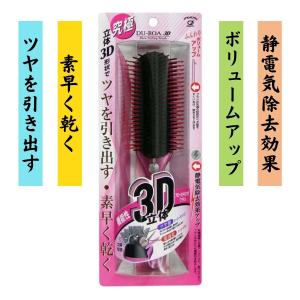 エミネンス スーパースタイリングブラシ 2011（ブロー用）|ヘアブラシ