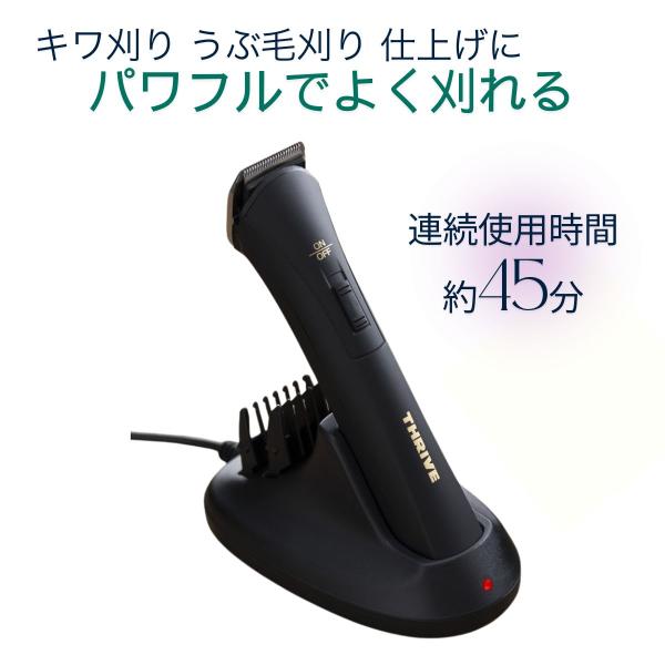 大東電機工業株式会社 スライヴ ミニトリマー MODEL 2200  0.5mm刃付　キワ刈り、ウブ...