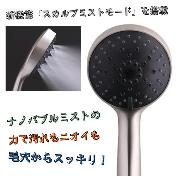 シャワーヘッド クレイツ イオムプラス ディープクレンジングミストシャワー　IO霧　ＣＩＭＳＨ−X０...