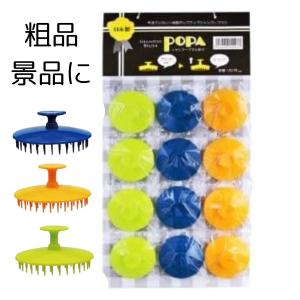 シャンプー　トリートメント　シャンプーブラシ　3点セット 公式サイト限定】ROSY LILY シャンプーブラシセット