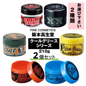 クックグリース xxx 210g 10個セット クックグリースXXX ( 210g ) : 爽快ドラッグ - 通販 - Yahoo