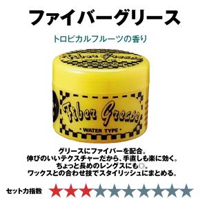 阪本高生堂 クールグリースシリーズ 210g ...の詳細画像1