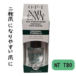 opi オーピーアイ ネイルトリートメント OPI ネイルエンビー NTT80-JP 15ml｜bright-l